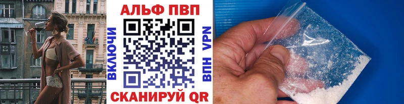 Alfa_PVP СК  Юрга 