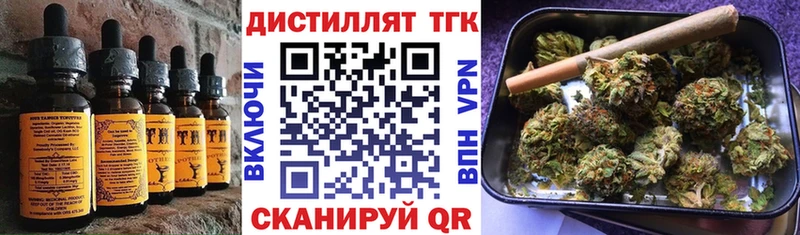 что такое   Юрга  OMG ссылка  Еда ТГК марихуана 