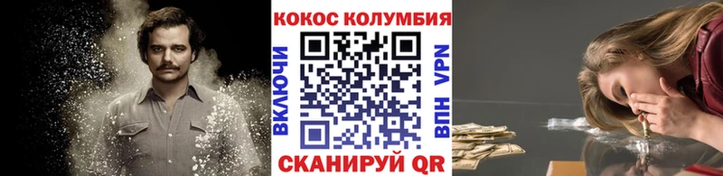 где продают   Юрга  КОКАИН VHQ 