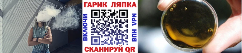 нарко площадка клад  Юрга  Гашиш VHQ  закладки 