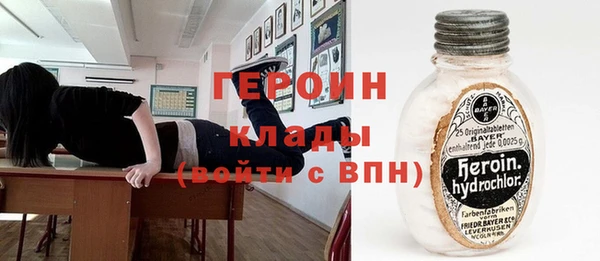 гашиш Белокуриха