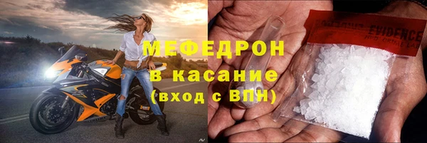 гашиш Белокуриха
