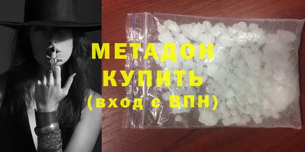 кокаин перу Белоозёрский
