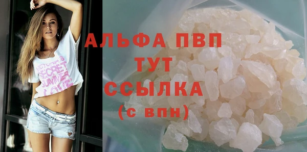 mdpv Беломорск