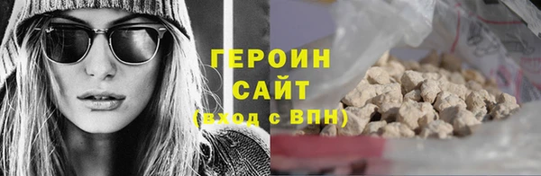 гашиш Белокуриха