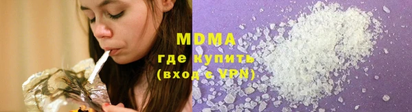 дурь Новокубанск