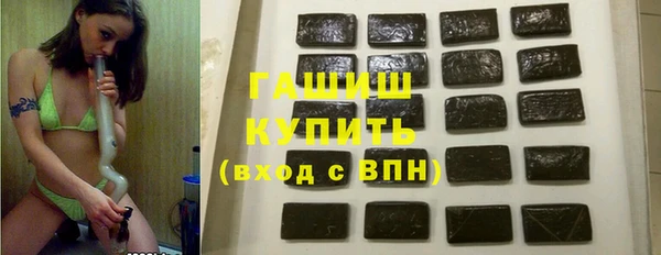кокаин перу Белоозёрский