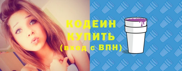 гашиш Белокуриха
