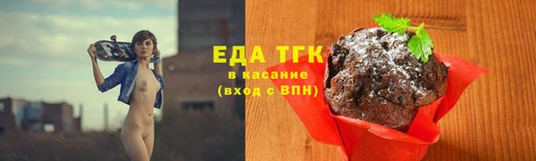 ECSTASY Новозыбков