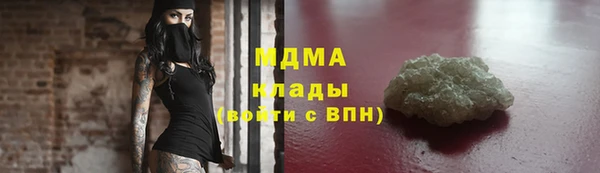 кокаин перу Белоозёрский