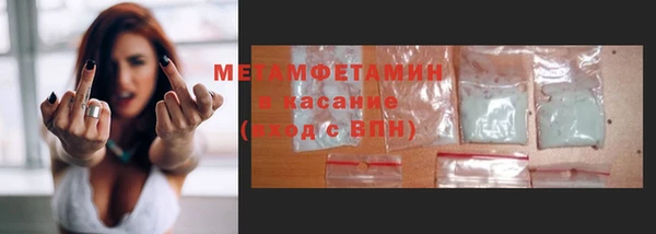 кокаин перу Белоозёрский