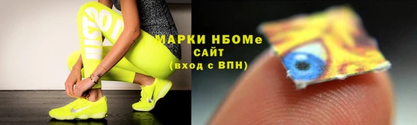 кокаин перу Белоозёрский