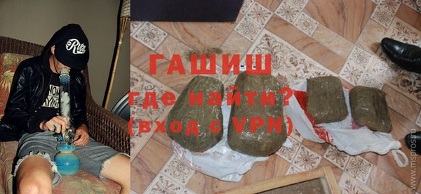 дурь Новокубанск