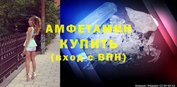 гашиш Белокуриха