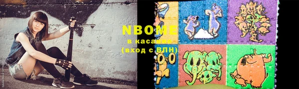 кокаин перу Белоозёрский