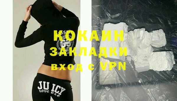 гашиш Белокуриха