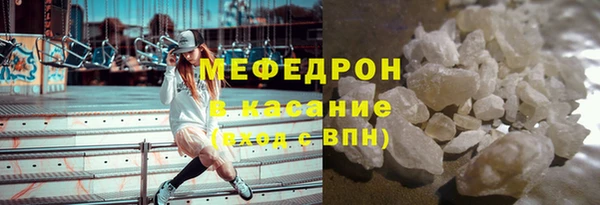 гашиш Белокуриха