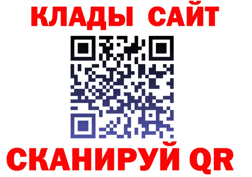 БУТИРАТ вода маркетплейс площадка МЕГА Юрга