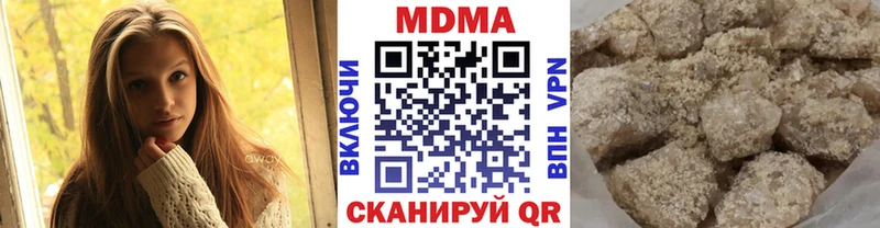 МДМА кристаллы  Юрга 