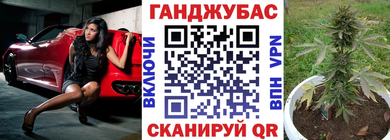 даркнет сайт  Юрга  Бошки Шишки планчик 